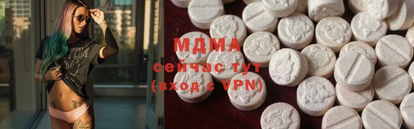 MDMA Premium VHQ Аркадак