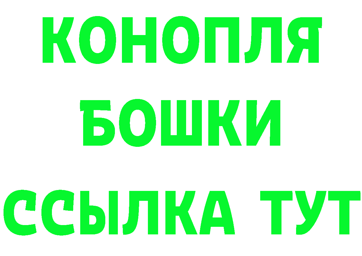 Альфа ПВП Crystall вход это кракен Богородск