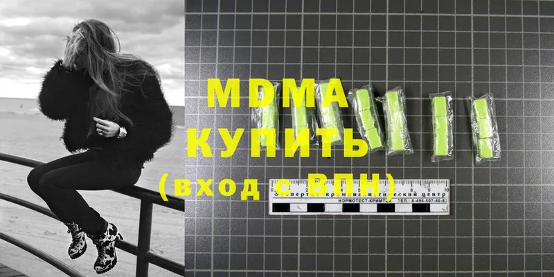 MDMA молли  Богородск 